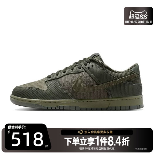 nike耐克运动鞋休闲鞋