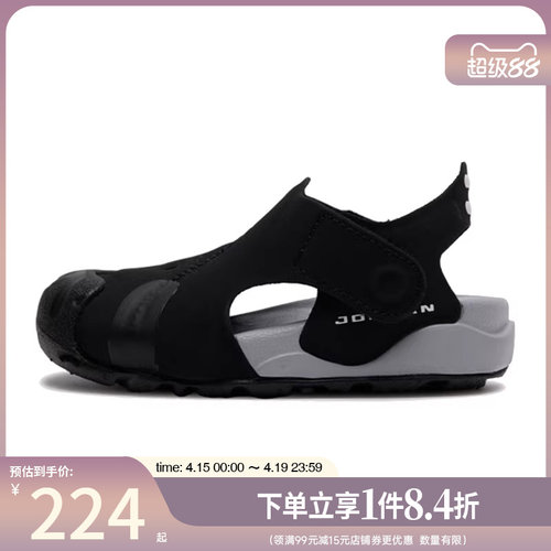 nike耐克运动休闲童鞋