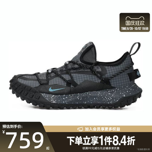 nike耐克运动训练跑步鞋