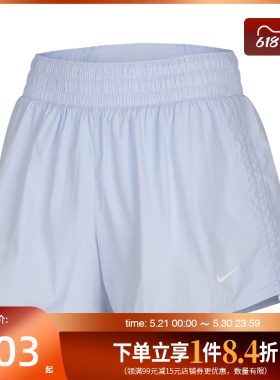 盛世长运nike耐克夏季女子运动休闲短裤IB9227-412