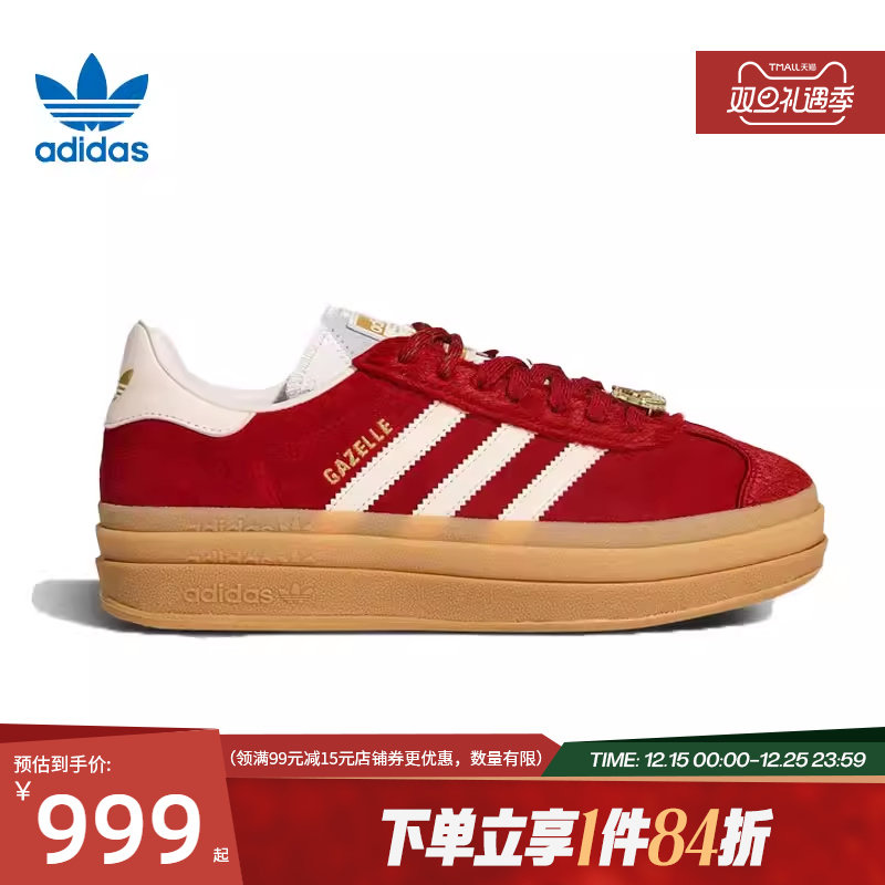 阿迪达斯官网三叶草春季女鞋GAZELLE BOLD运动鞋休闲鞋K