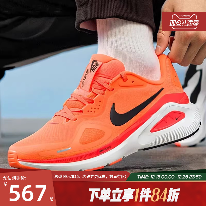 nike耐克运动训练跑步鞋