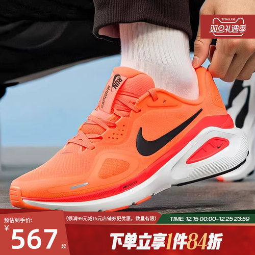 nike耐克运动训练跑步鞋