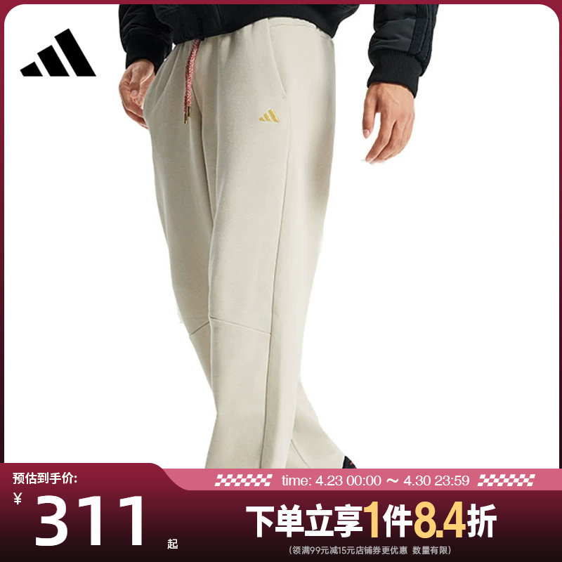 盛世长运adidas阿迪达斯春季男子针织长裤CNY运动休闲长裤KE4066