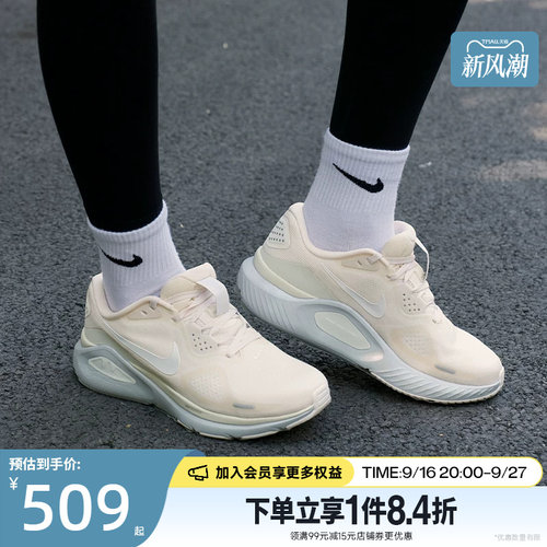 nike耐克运动训练跑步鞋