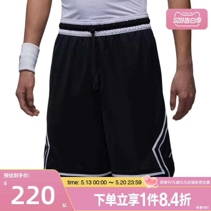 盛世长运nike耐克夏季男子JORDAN运动休闲五分裤短裤IF5833-011