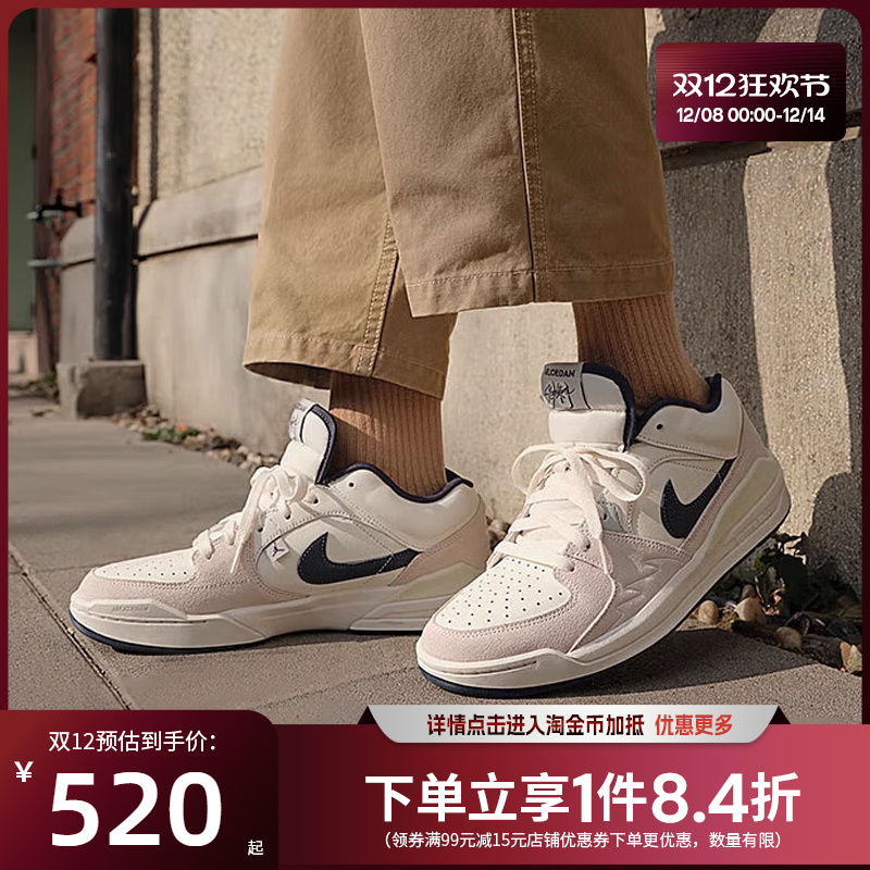 nike耐克运动鞋篮球鞋