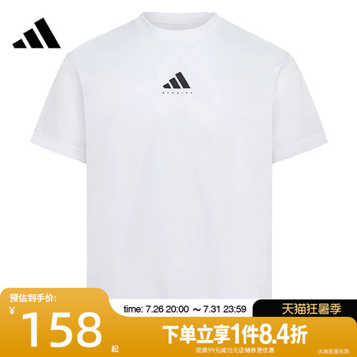 阿迪达斯运动训练休闲T恤