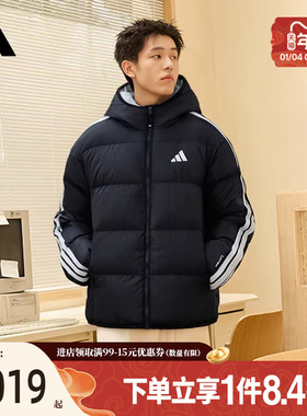 盛世长运阿迪达斯冬季男子户外运动休闲连帽羽绒服外套KC2490