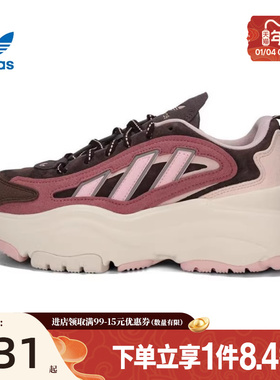 盛世长运阿迪达斯三叶草春季女鞋OZGAIA运动鞋休闲鞋JS1657