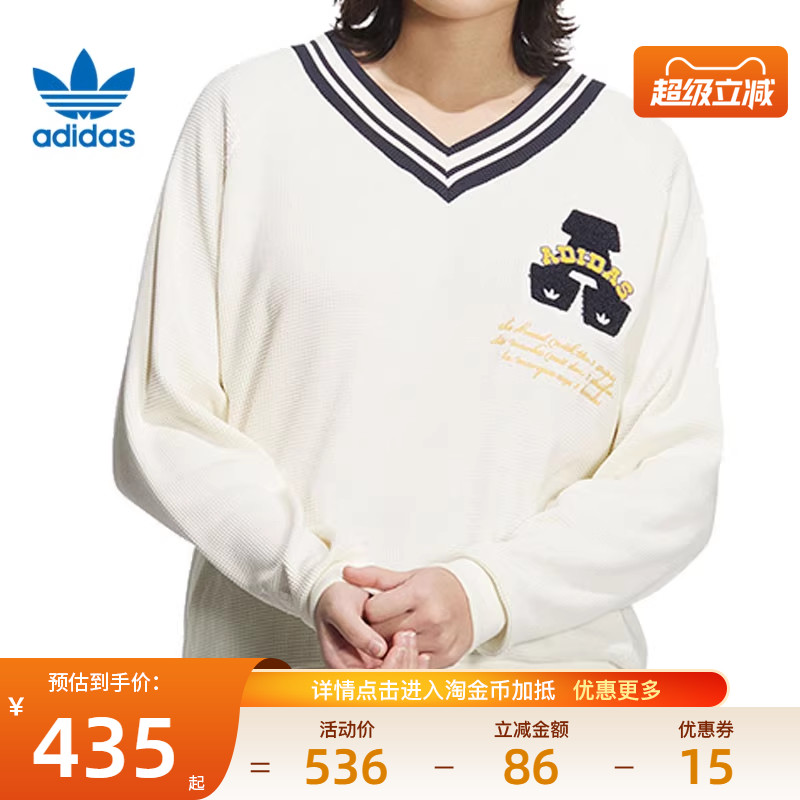 阿迪达斯运动休闲卫衣