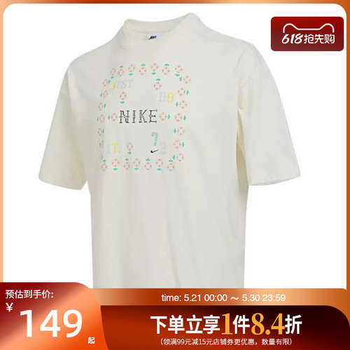 nike耐克运动训练休闲T恤