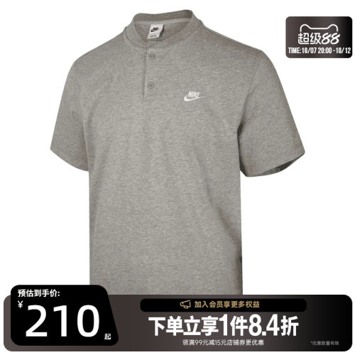 nike耐克运动训练休闲T恤