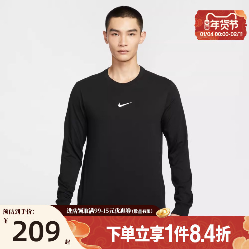 盛世长运nike耐克冬季男子篮球运动休闲圆领长袖T恤HV1771-010,运动服/休闲服装,运动T恤,淘宝优惠券,粉丝福利购,淘宝优惠卷