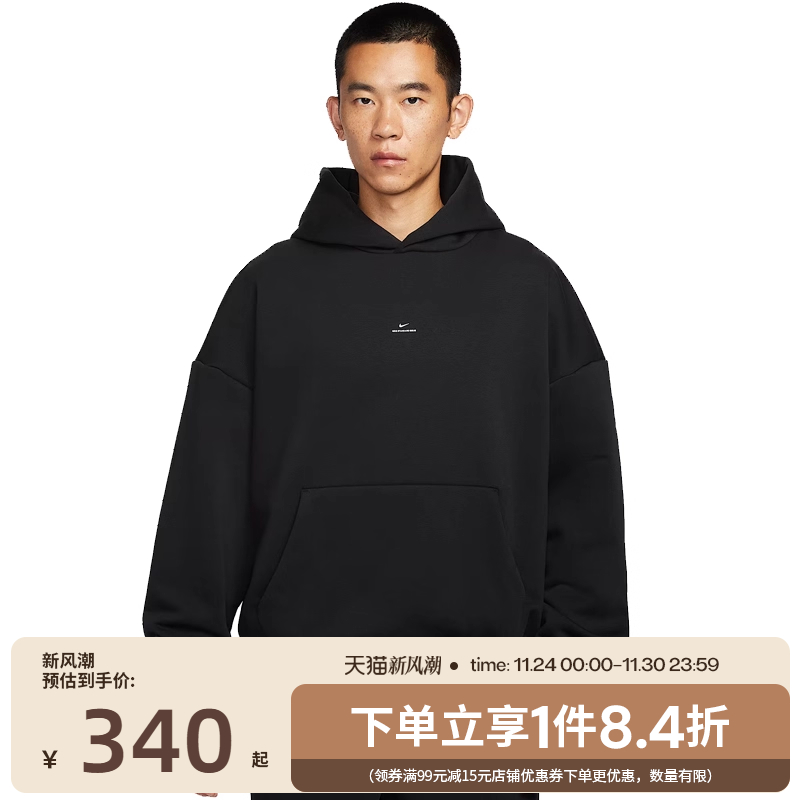 nike耐克运动休闲卫衣