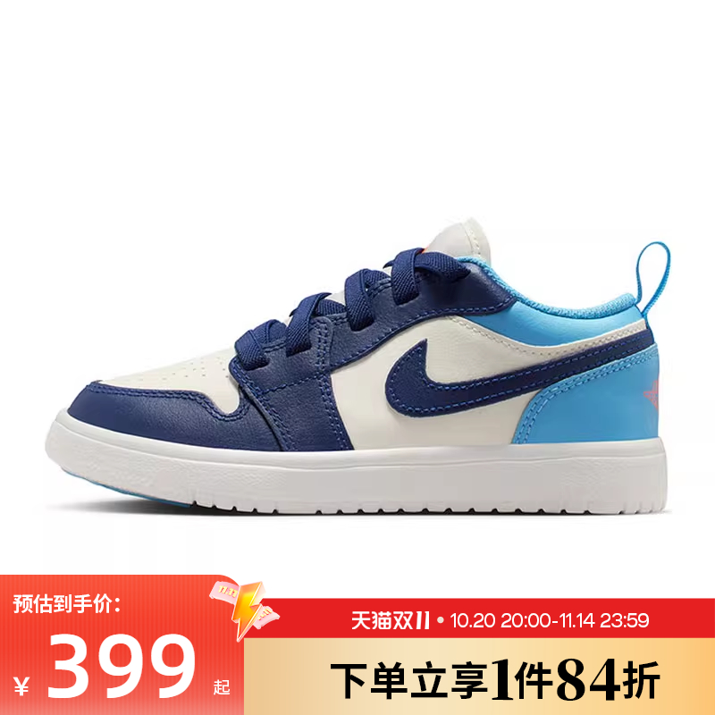 nike耐克运动休闲童鞋