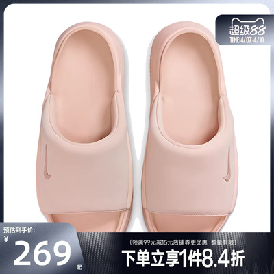 nike耐克运动鞋休闲拖鞋