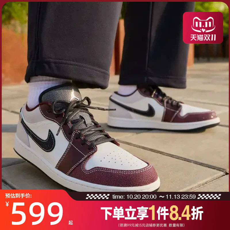 盛世长运NIKE耐克男鞋AIR JORDAN 1运动休闲鞋篮球鞋IZ5846-101