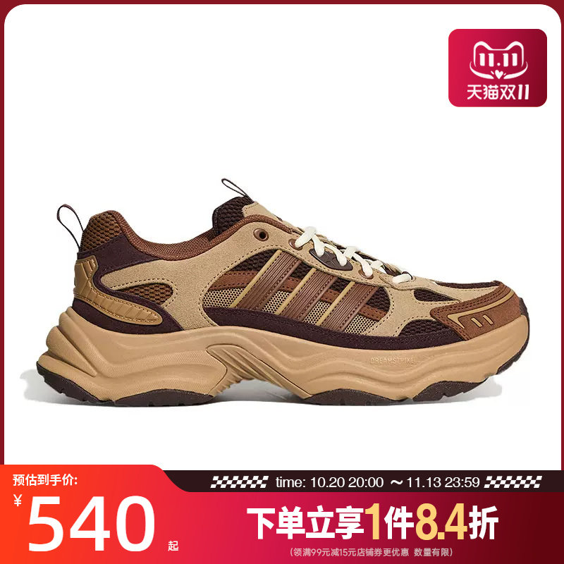 阿迪达斯运动训练跑步鞋