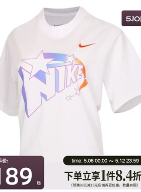 盛世长运nike耐克夏季女子篮球运动休闲短袖T恤IR7010-100