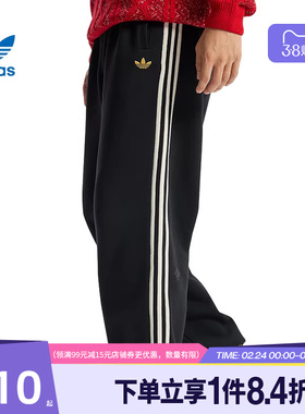 盛世长运阿迪达斯三叶草春季男子CNY运动休闲长裤KT0652