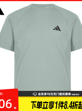 盛世长运adidas阿迪达斯夏季男子运动休闲短袖T恤IA6094