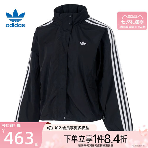 阿迪达斯运动休闲夹克外套