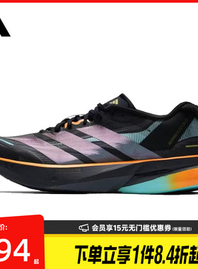 盛世长运阿迪达斯春男女ADIZERO BOSTON 13 CNY运动跑步鞋KI1516