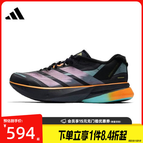 阿迪达斯运动训练跑步鞋