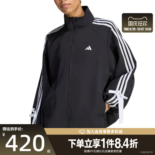 阿迪达斯运动休闲夹克外套