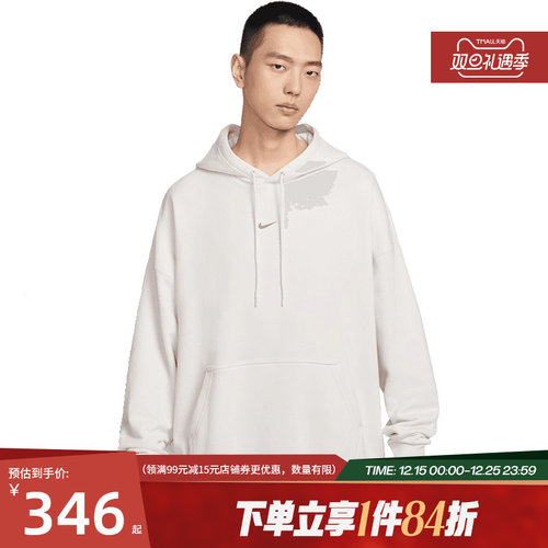 nike耐克运动休闲卫衣