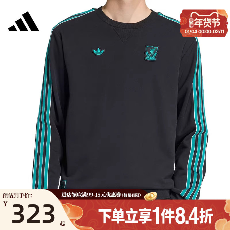 盛世长运阿迪达斯男子利物浦足球运动休闲圆领卫衣套衫JW5472