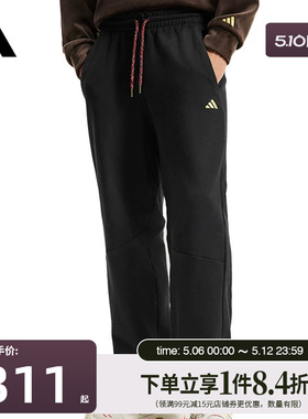 盛世长运adidas阿迪达斯春季男子针织长裤CNY运动休闲长裤KE4065