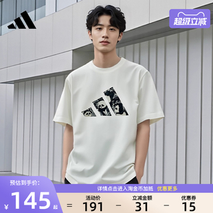 男子运动休闲短袖 阿迪达斯官网夏季 T恤KC3372