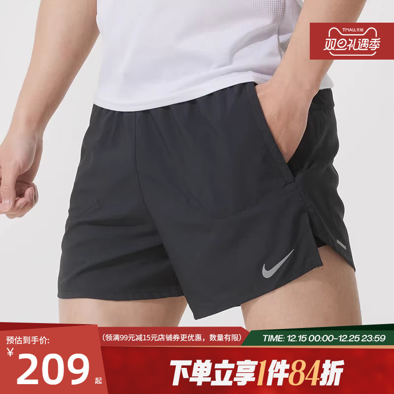 nike耐克运动休闲短裤