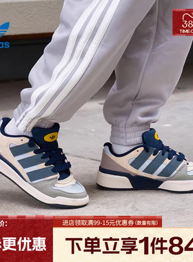 盛世长运阿迪达斯三叶草男女鞋FORUM2000运动鞋休闲鞋板鞋JP9211