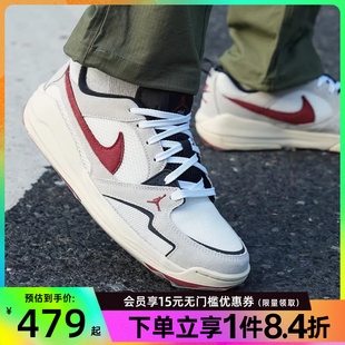盛世长运nike耐克男JORDAN ERA运动篮球鞋 HJ6777 101 CMFT