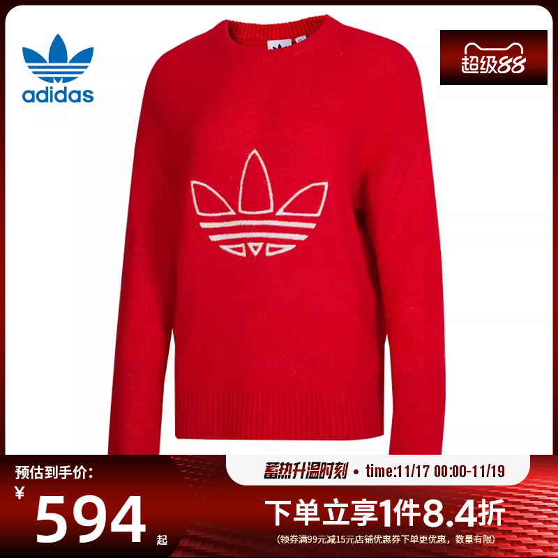 阿迪达斯运动休闲卫衣