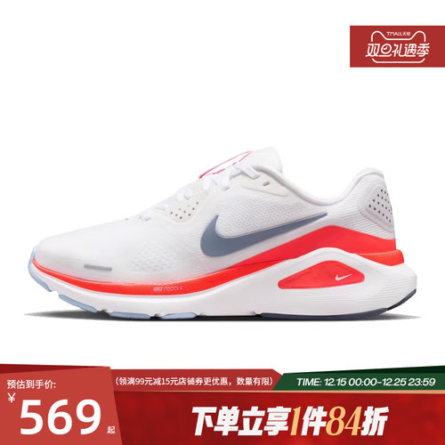 nike耐克运动训练跑步鞋