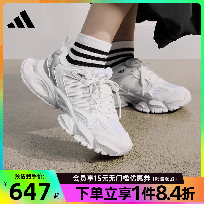 阿迪达斯运动训练跑步鞋