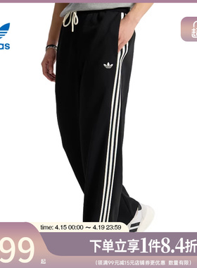 盛世长运adidas阿迪达斯三叶草春季男子运动休闲长裤KX7997