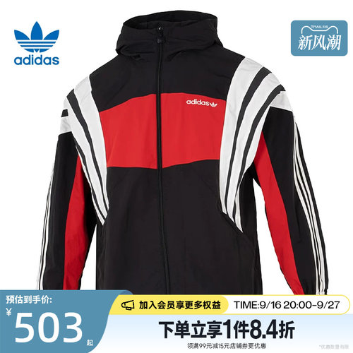 阿迪达斯运动休闲夹克外套