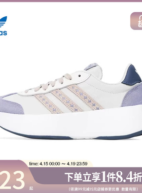 盛世长运adidas阿迪达斯三叶草女鞋CITY RNR运动鞋休闲鞋JR8026