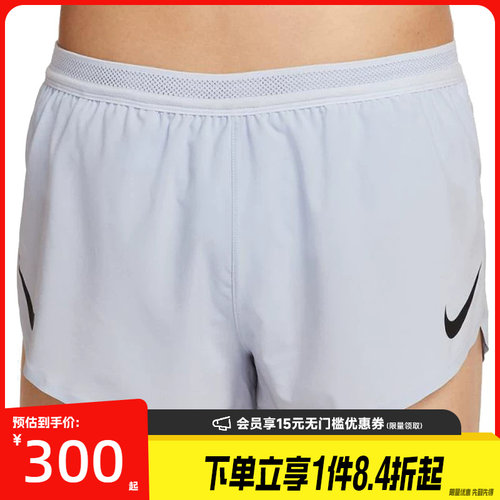 nike耐克运动休闲短裤