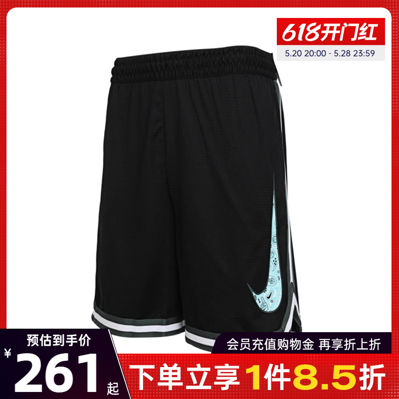 nike耐克夏季男子篮球运动训练休闲五分裤短裤HF6146-010