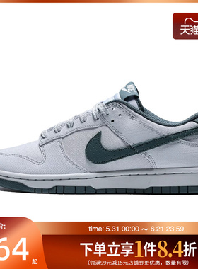 盛世长运nike耐克夏季男鞋DUINK运动鞋休闲鞋板鞋IH1940-002