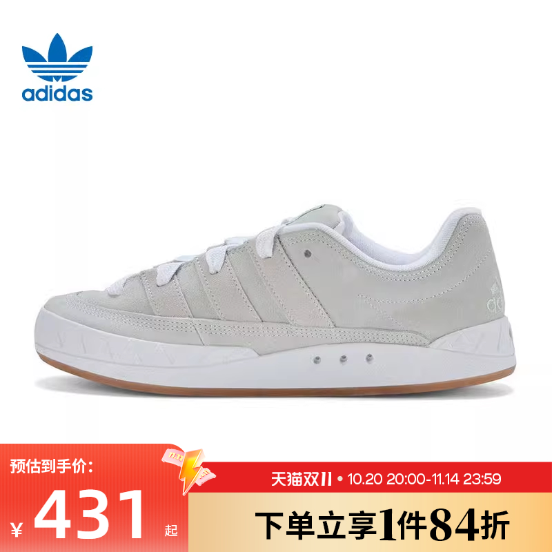 阿迪达斯运动鞋休闲鞋