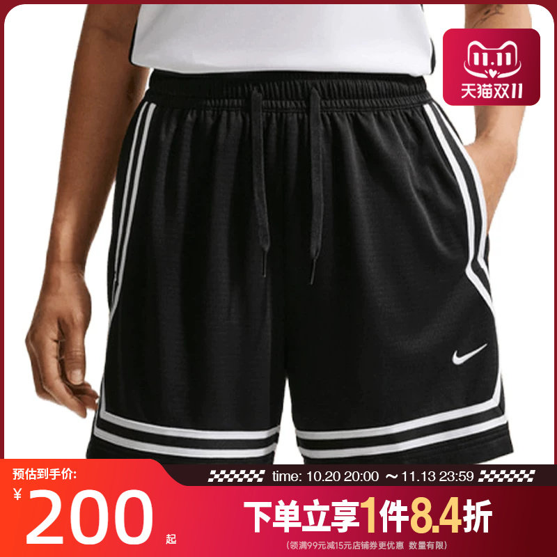 nike耐克运动休闲短裤
