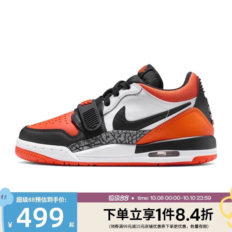 nike耐克运动休闲童鞋