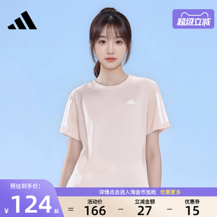 女子跑步运动休闲圆领短袖 阿迪达斯官网夏季 T恤IN1598